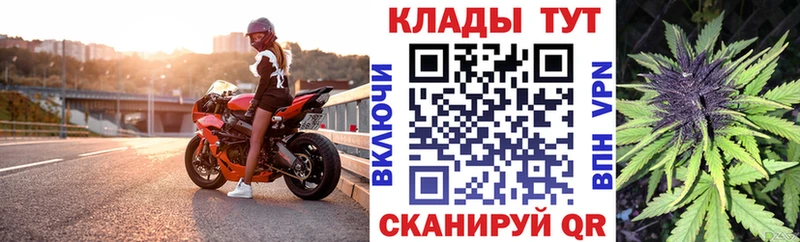 Все наркотики Боготол Конопля  Меф  АМФ  Гашиш  Cocaine 