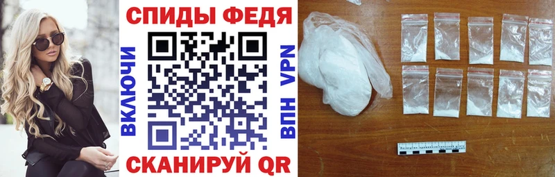 магазин  наркотиков  Боготол  АМФ VHQ 