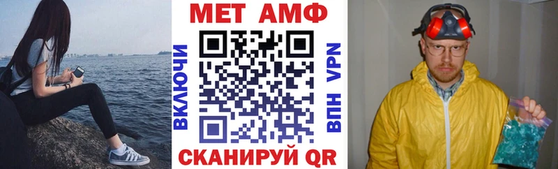 АМФЕТАМИН Розовый Боготол