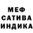 Первитин пудра Spaus Atlas