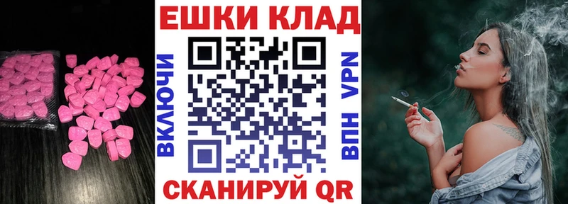 наркотики  Боготол  Экстази mix 