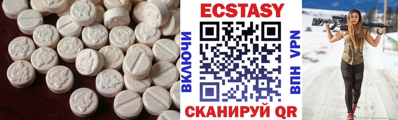 ЭКСТАЗИ DUBAI Боготол