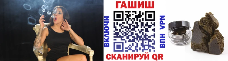 OMG ссылки  дарк нет телеграм  Боготол  ГАШ 40% ТГК  продажа наркотиков 