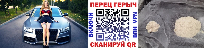наркошоп  Боготол  ГЕРОИН афганец 