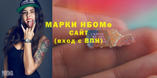 эйфоретик Богородск