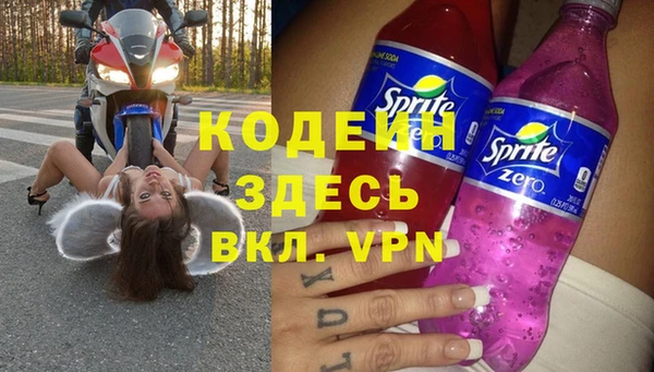 бутират Беломорск