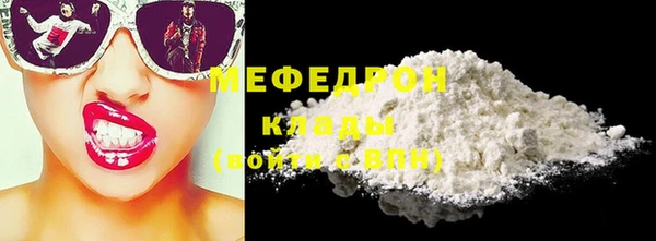 кристаллы Гусев