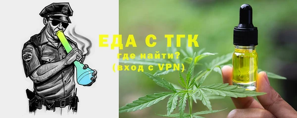 спиды Гусиноозёрск