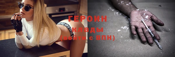 бутират Беломорск