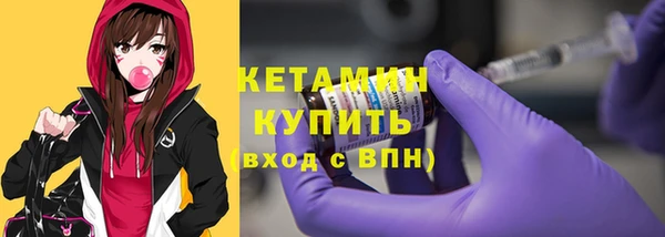 эйфоретик Богородск