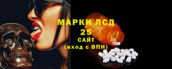 бутират Беломорск