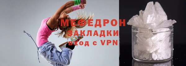 бутират Беломорск