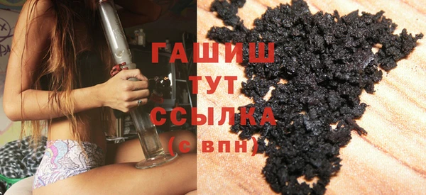 PSILOCYBIN Белоозёрский