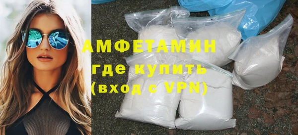 бутират Беломорск