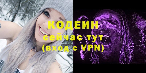 PSILOCYBIN Белоозёрский