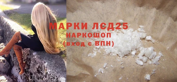 PSILOCYBIN Белоозёрский