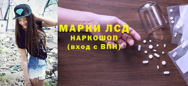 бутират Беломорск