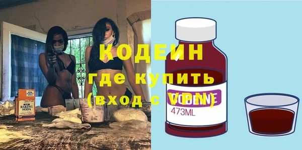 PSILOCYBIN Белоозёрский