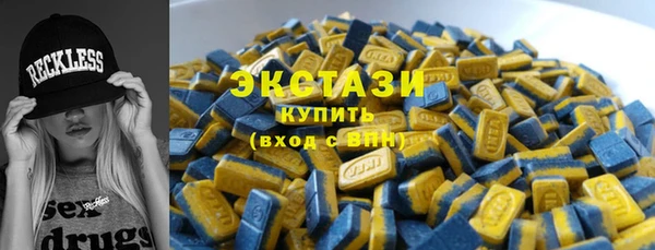 эйфоретик Богородск