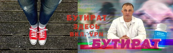 а пвп мука Белокуриха