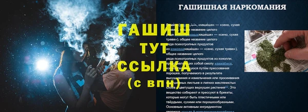 эйфоретик Богородск