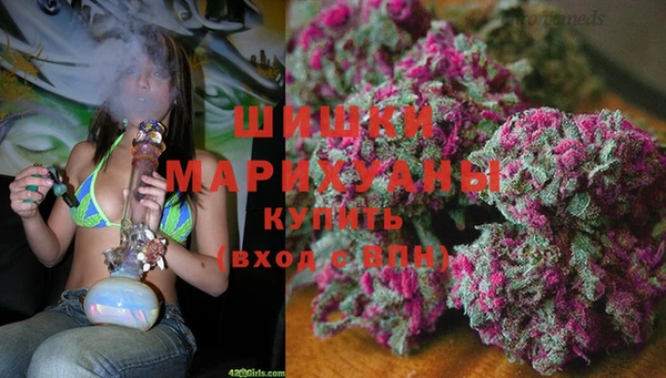 бутират Беломорск