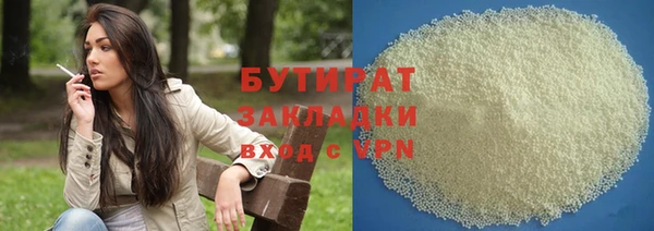 а пвп мука Белокуриха