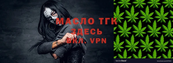а пвп мука Богданович