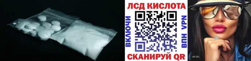 LSD-25 экстази кислота  Боготол 