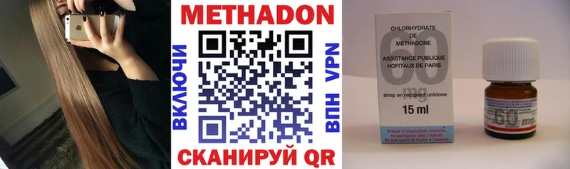 закладка  Боготол  площадка телеграм  МЕТАДОН VHQ 