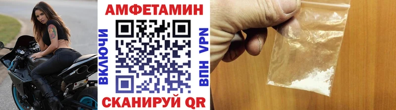МЕТАМФЕТАМИН пудра  ссылка на мегу ссылка  Боготол 