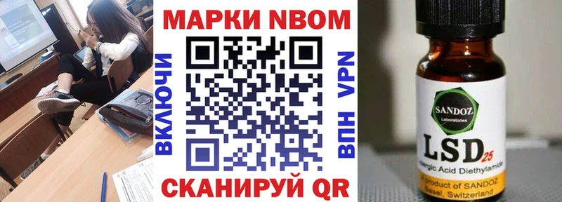 Наркотические марки 1500мкг  кракен как войти  Боготол  что такое  