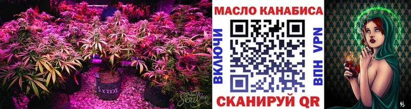 Дистиллят ТГК гашишное масло Боготол