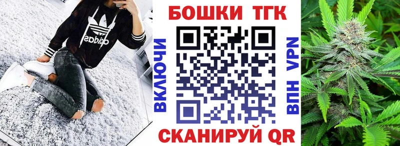 Каннабис планчик Боготол